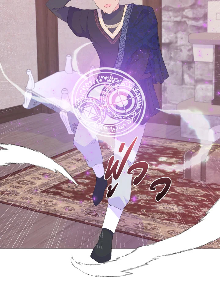 Don’t Trust the Female Lead 22 57